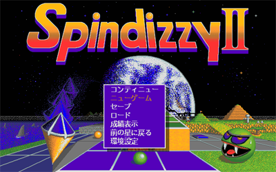 Spindizzy II - Screenshot - Game Title Image