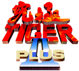 Kyuukyoku Tiger II Plus - Clear Logo Image