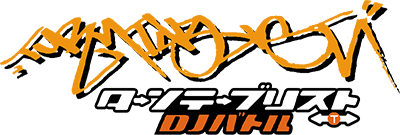 Turntablist: DJ Battle - Clear Logo Image