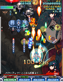 Senjin Aleste - Screenshot - Gameplay Image