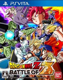 Dragon Ball Z: Battle of Z - Box - Front Image