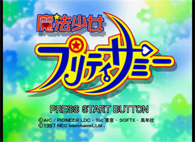 Mahou Shoujo Pretty Samy: Osorubeshi Shintaisokutei! Kakubakuhatsu 5 Byou Mae!! - Screenshot - Game Title Image