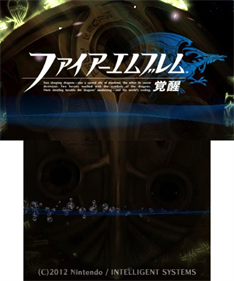 Fire Emblem Awakening - Screenshot - Game Title Image