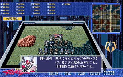 Uchuu no Kishi Tekkaman Blade - Screenshot - Gameplay Image
