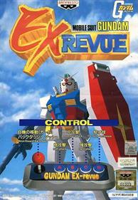 Mobile Suit Gundam EX Revue - Arcade - Controls Information Image