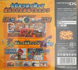Fossil Fighters - Box - Back Image