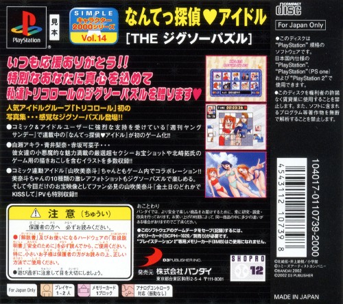 bbdbb65b-f8cb-4f04-bec3-1a7db89931bb.jpg