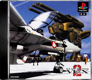 Macross VF-X 2 - Box - Front - Reconstructed Image