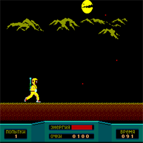S.O.S. - Screenshot - Gameplay Image