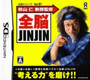 Master Jin Jin's IQ Challenge - Box - Front Image