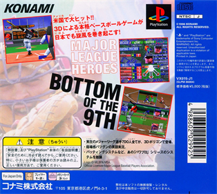 Bottom of the 9th - Box - Back Image