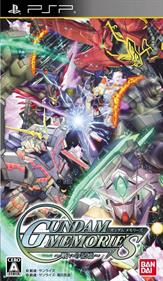 Gundam Memories: Tatakai no Kioku - Box - Front Image