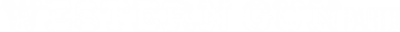 Western Gun Part II - Clear Logo Image