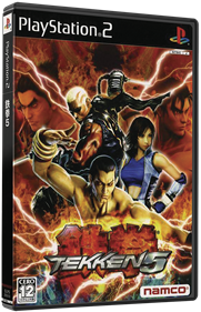 Tekken 5 - Box - 3D Image