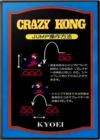 Crazy Kong - Box - Front Image