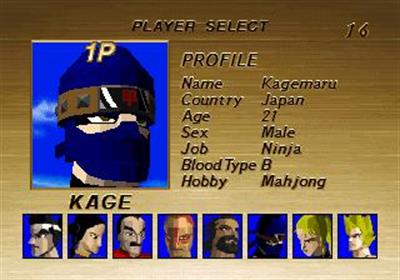 Virtua Fighter - Screenshot - Game Select Image