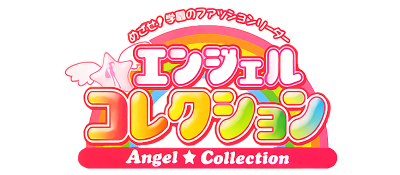 Angel Collection: Mezase! Gakuen no Fashion Leader - Clear Logo Image