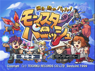 Monster Punish - Screenshot - Game Title Image