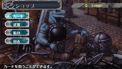 Battle Spirits: Hero's Soul - Screenshot - Gameplay Image