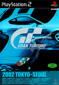 Gran Turismo Concept: 2002 Tokyo-Seoul - Box - Front Image