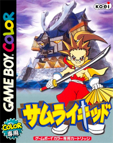 Samurai Kid - Box - Front Image