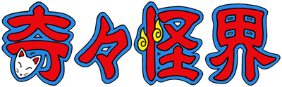 KiKi KaiKai - Clear Logo Image