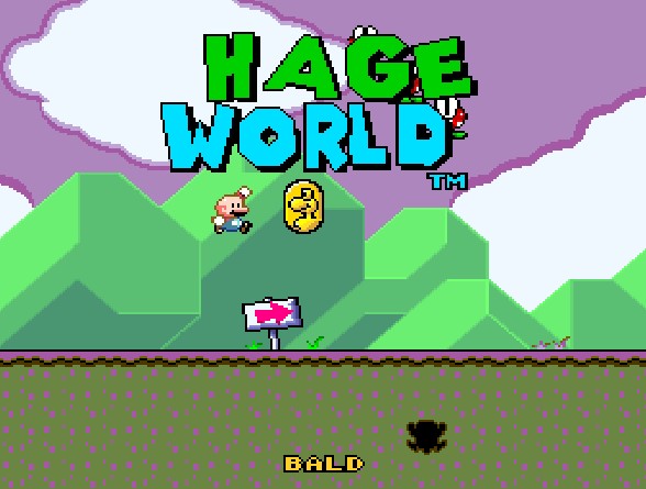 Hage World