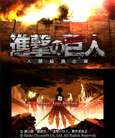 Attack on Titan: Humanity in Chains - Screenshot - Game Title Image