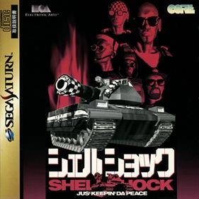 Shellshock - Box - Front Image
