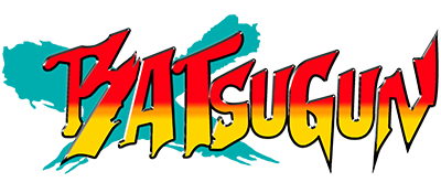 Batsugun - Clear Logo Image