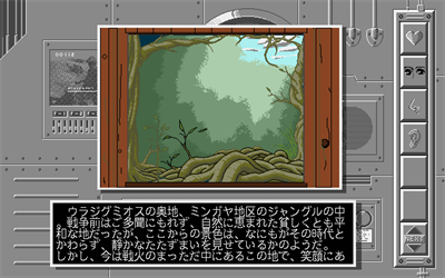Nurse Yuu no Muma Sensen - Screenshot - Gameplay Image