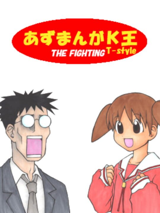 Azumanga The Fighting T Style
