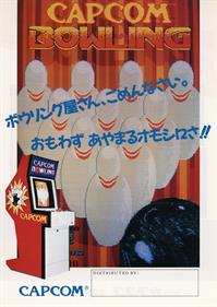 Capcom Bowling - Advertisement Flyer - Front Image