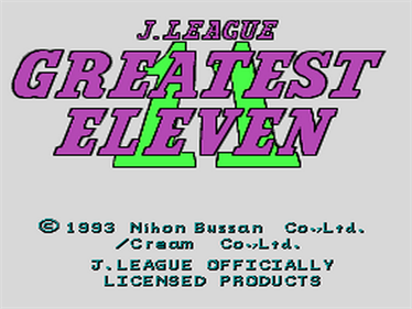 J.League Greatest Eleven - Screenshot - Game Title Image