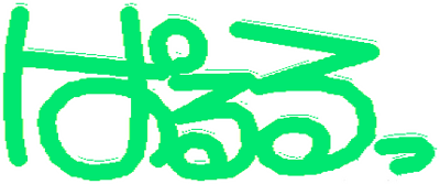 Paruru - Clear Logo Image