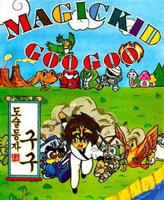 Magic Kid Googoo - Box - Front Image