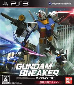 Gundam Breaker - Box - Front Image