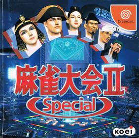 Mahjong Taikai II Special - Box - Front Image