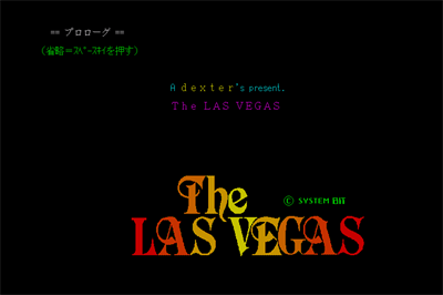 The Las Vegas - Screenshot - Game Title Image