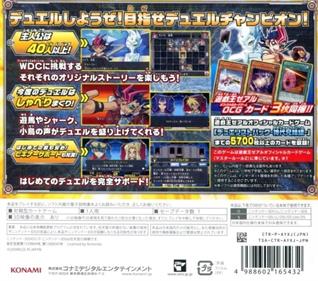 Yu-Gi-Oh! ZEXAL World Duel Carnival - Box - Back Image