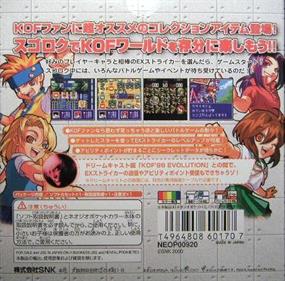 The King of Fighters: Battle de Paradise - Box - Back Image
