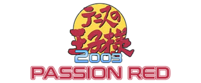 Tennis no Ouji-sama 2003: Passion Red - Clear Logo Image