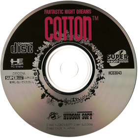 Fantastic Night Dreams: Cotton - Disc Image