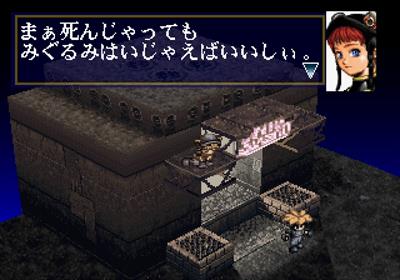 Wachenröder - Screenshot - Gameplay Image