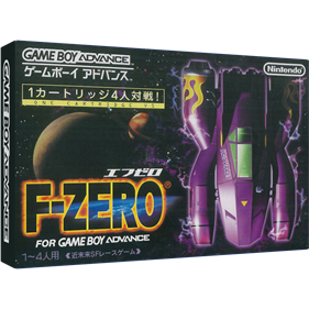 F-Zero: Maximum Velocity - Box - 3D Image
