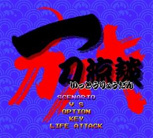Tengai Makyou: Kabuki Ittou Ryoudan - Screenshot - Game Title Image
