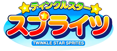 Twinkle Star Sprites - Clear Logo Image
