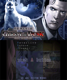 Jake Hunter Detective Story: Ghost Of The Dusk - Screenshot - Game Title Image