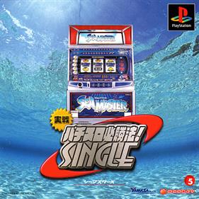 Jissen Pachi-Slot Hisshouhou! Single: Sea Master X - Box - Front Image