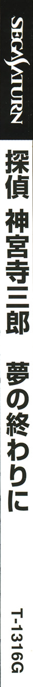 bc881c61-e26b-41db-94e0-f920dc5a95f5.jpg